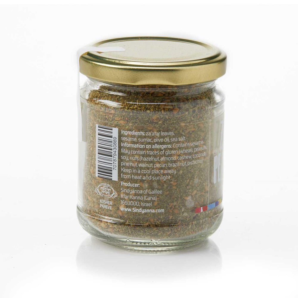 back of za'atar spice on a white background
