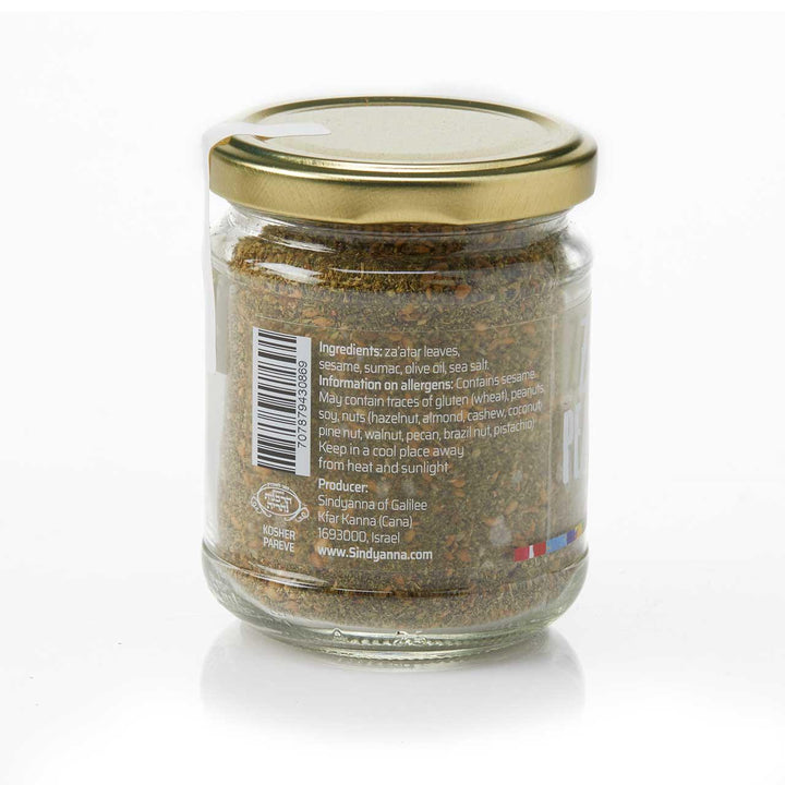 back of za'atar spice on a white background